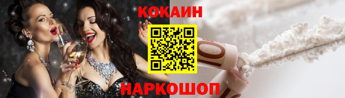 Кокаин Боливия Вологда