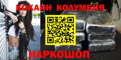 мефедрон Будённовск