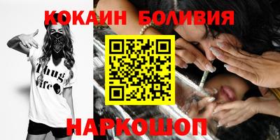 кокаин колумбия Бузулук