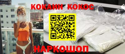 кокаин колумбия Бузулук