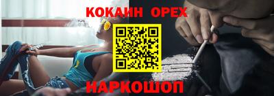 дистиллят марихуана Бугуруслан