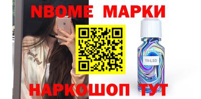 мефедрон Будённовск