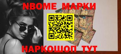 мефедрон Будённовск