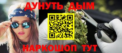 мефедрон Будённовск