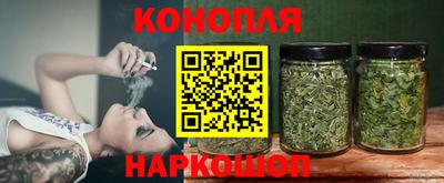 дистиллят марихуана Бугуруслан