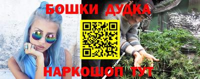 мефедрон Будённовск