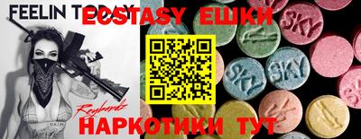 мефедрон Будённовск