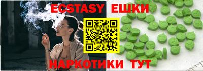 мефедрон Будённовск