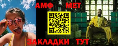 мефедрон Будённовск