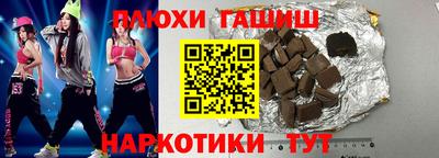 мефедрон Будённовск
