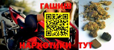 мефедрон Будённовск