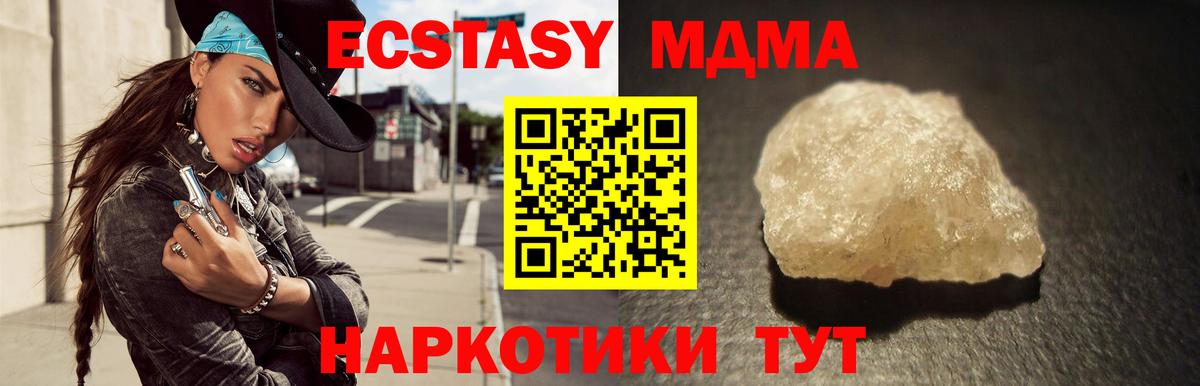 МДМА VHQ Вологда