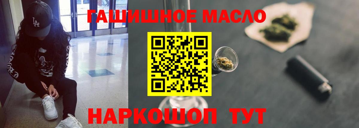 Дистиллят ТГК Wax Вологда