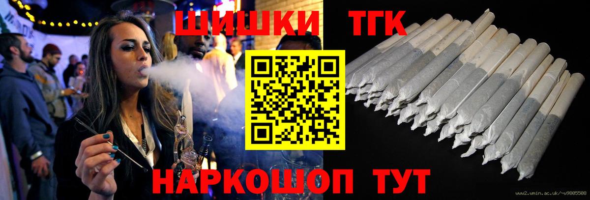 Каннабис гибрид  Марихуана Amnesia  Вологда  Вход с VPN  Бошки марихуана LSD WEED 